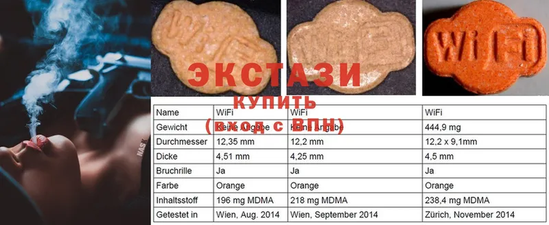 Экстази круглые  как найти   Буинск 