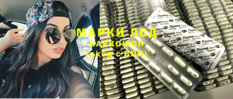 ЛСД экстази ecstasy  купить  цена  darknet как зайти  Буинск 